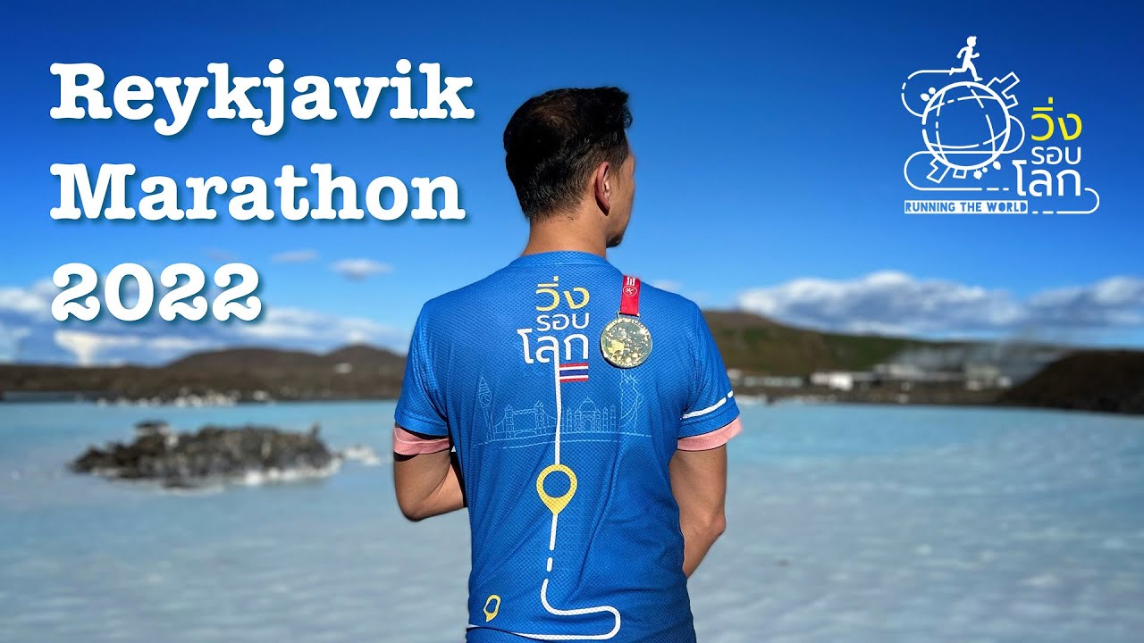 Reykjavik Marathon 2022