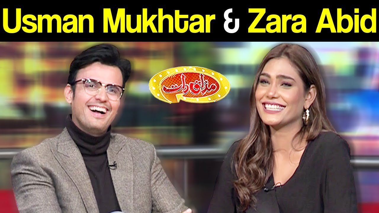 Usman Mukhtar & Zara Abid | Mazaaq Raat 16 January 2019 | مذاق رات | Dunya News