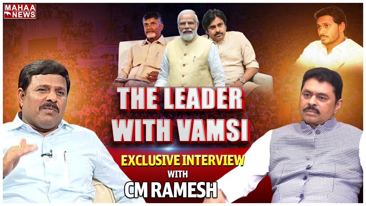 Exclusive Interview With Cm Ramesh | Anakapalli | Bjp Mp Candidate | The Leader With Vamsi