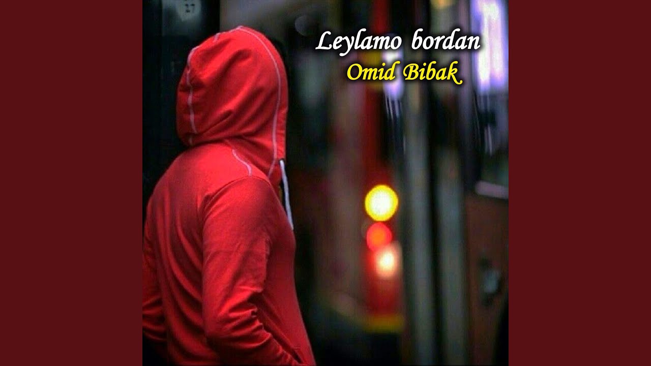 Leylamo bordan