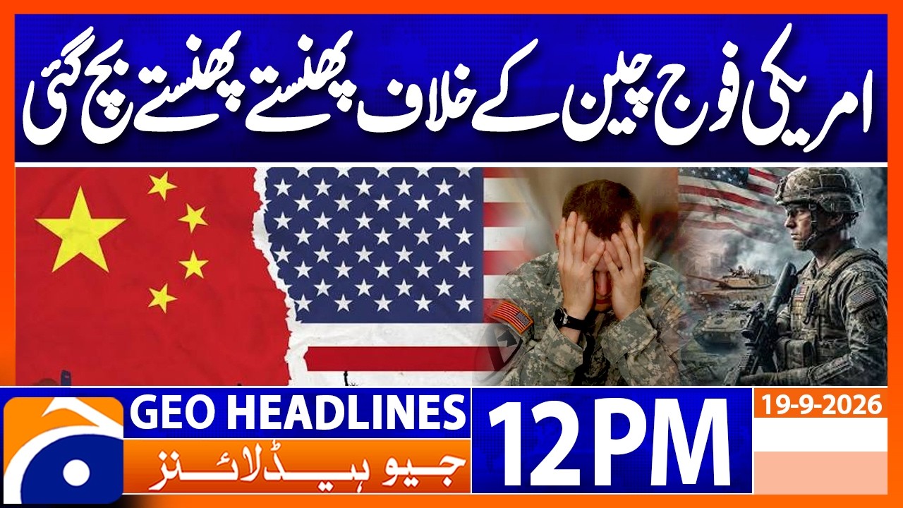 US Military Narrowly Avoided Confrontation With China | Geo News 12PM Headlines | 19 Sep 2026