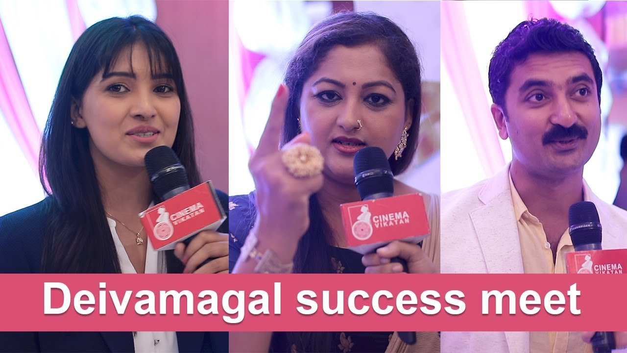 Deivamagal Success Meet - A day to remember | VikatanTV
