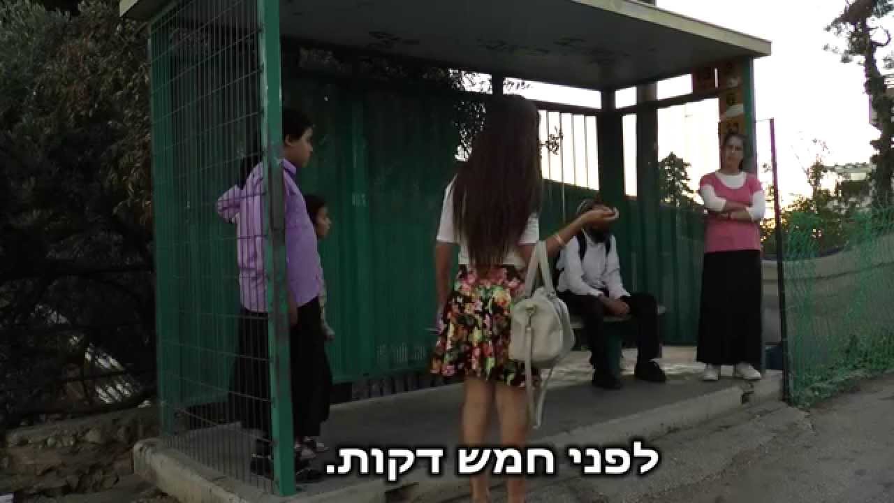 סרט חצי גמר י