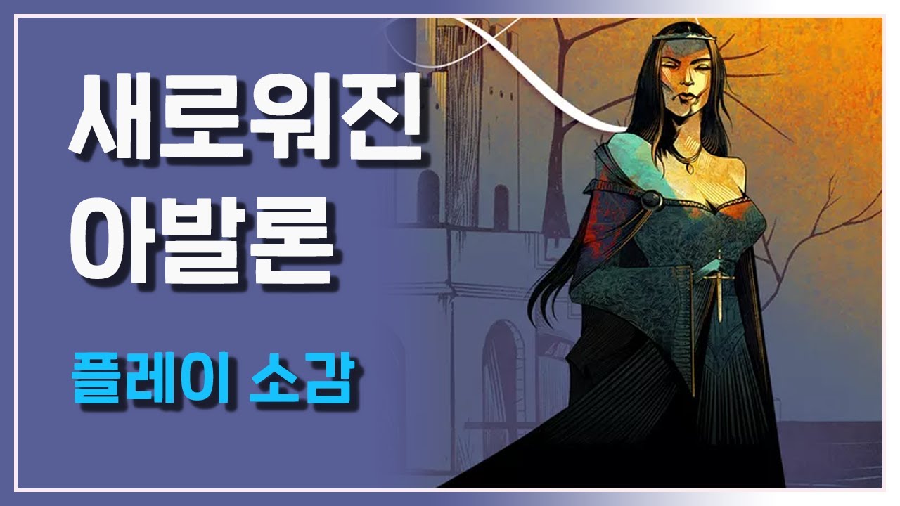 퀘스트 - 정통 마피아 게임의 변신 (플레이 소감)
