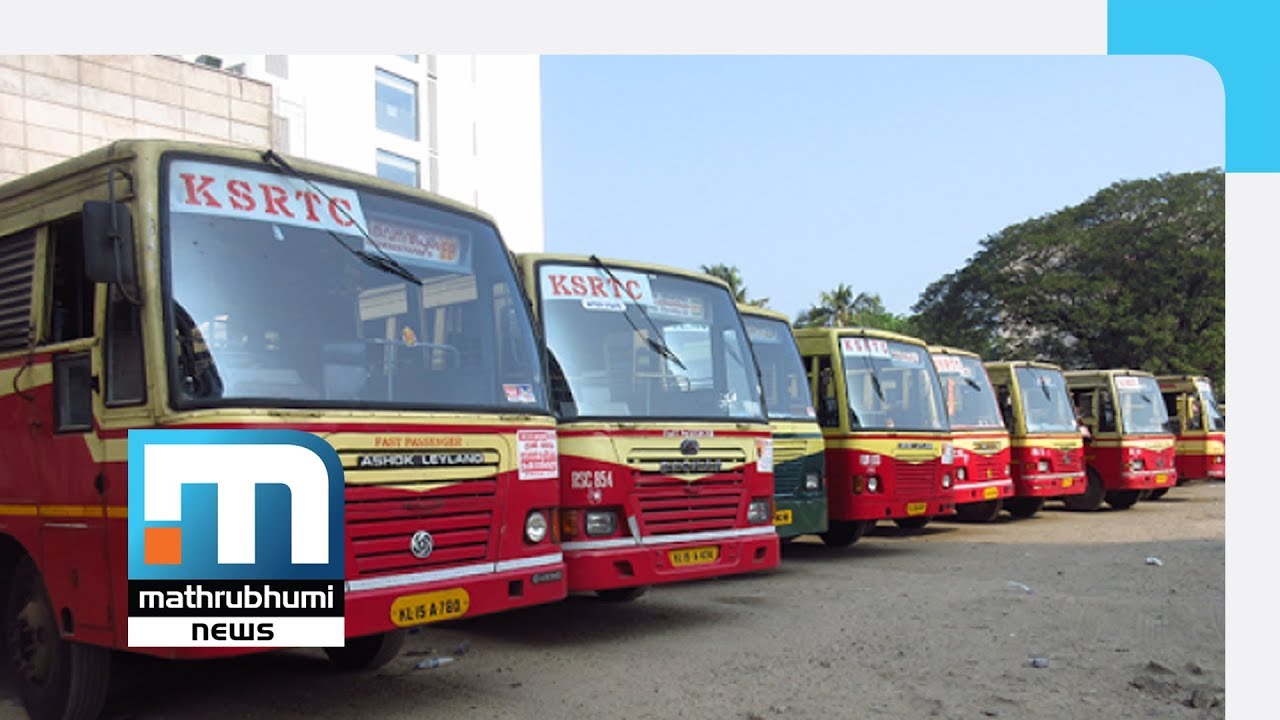 KSRTC Employees Resort To Pressure Tactics, Passengers In Trouble | Mathrubhumi News