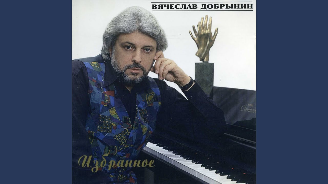 Вот и расстались (Трудно представить)