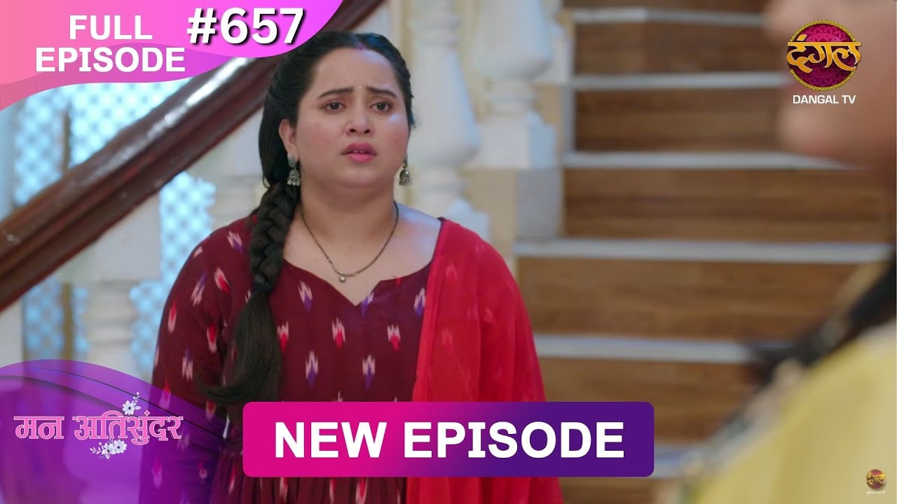 Mann Atisundar | 11 May 2025 | Full Episode 657 | Full HD #Newepisode | Dangal TV