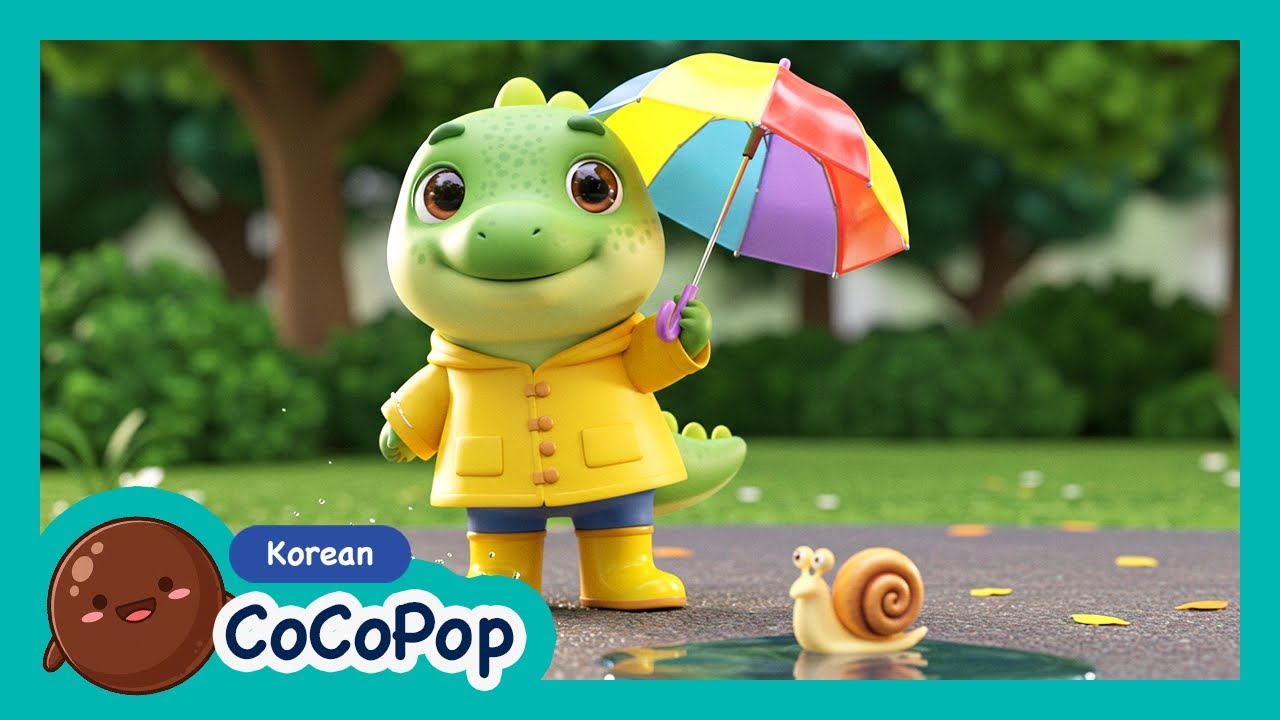 햇님과 비 신나는 날씨 놀이! ☀️ 해, 비, 무지개, 색깔 배우기 | 율동동요 | 인기동요 | 유아교육 | 키즈송