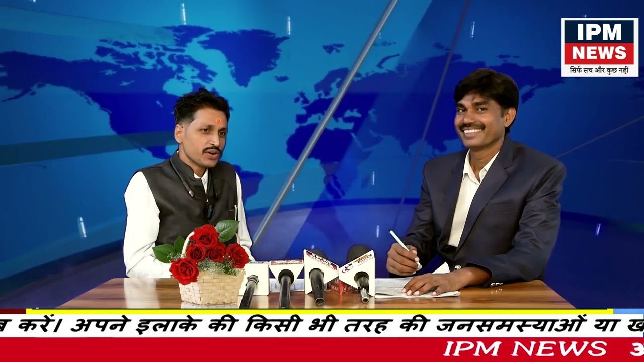 IPM NEWS PODCAST l Dr D.S PANADAY l RANJAN SHARMA KAVI l PAKKA BIHARI l BIOGRAPHAY lipmnews