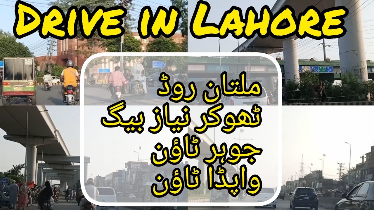 Drive in Lahore | Multan Road | Mansoora | Thokar | Wapda Town | Johar Town #lahore