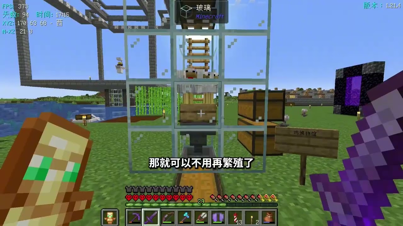 挑战全网最高极限天数ep10 #我的世界 #我的世界极限生存