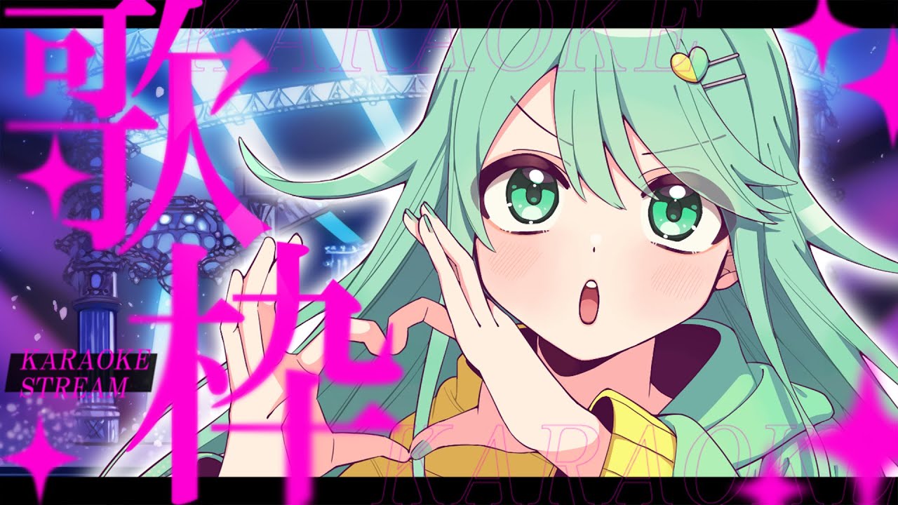 【歌枠】歌うよー！遅刻したごめんー！！【チョま】#歌枠 #多声類 #両声類 #Vtuber #Vsinger #shorts