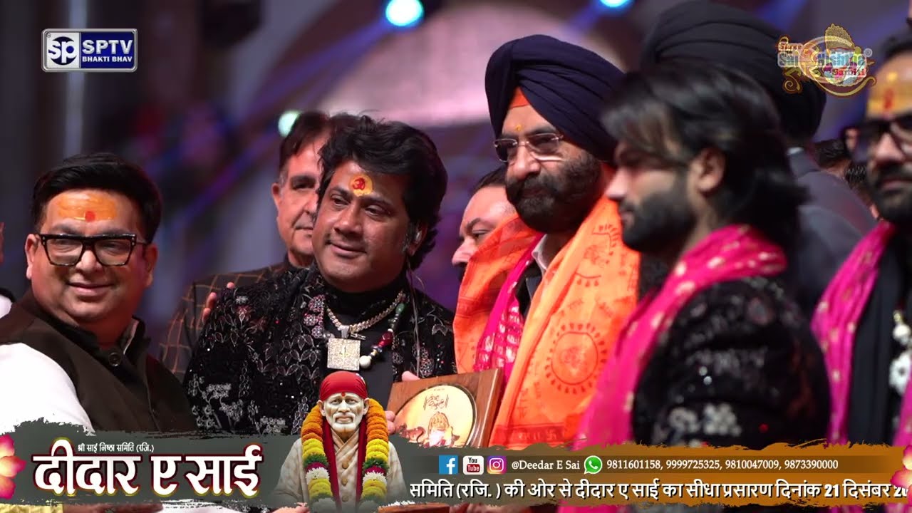 @hamsarhayatbrothers || Deedar e Sai 2025 || Live Performance || श्री साई निष्ठा समिति (रजि)