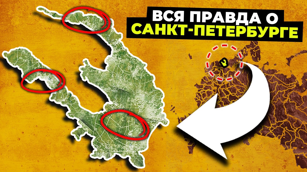 50 Невероятных фактов о Санкт-Петербурге, которые вы не знали