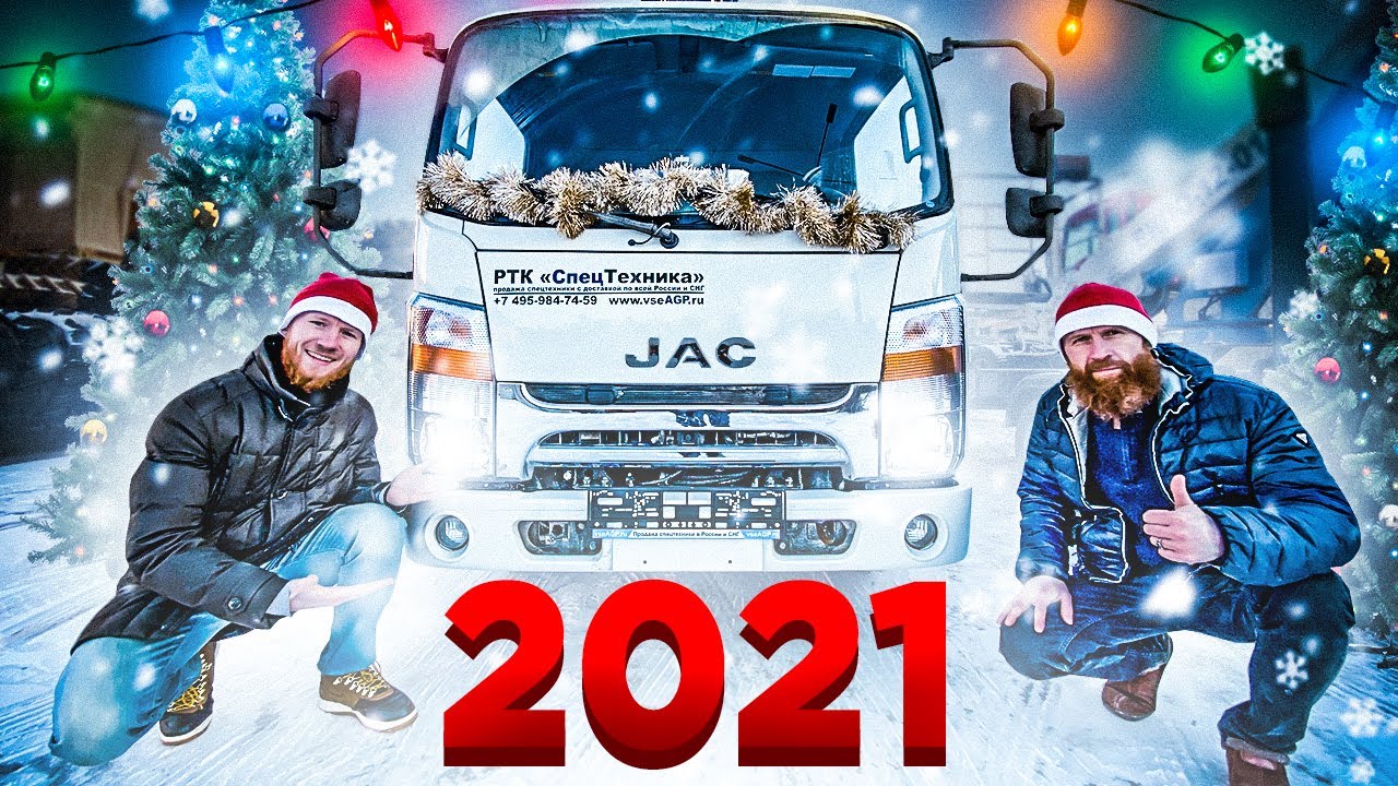 Автовышка ВИПО-22-01 на шасси JAC N56! Новогодний ОБЗОР! УРА!)
