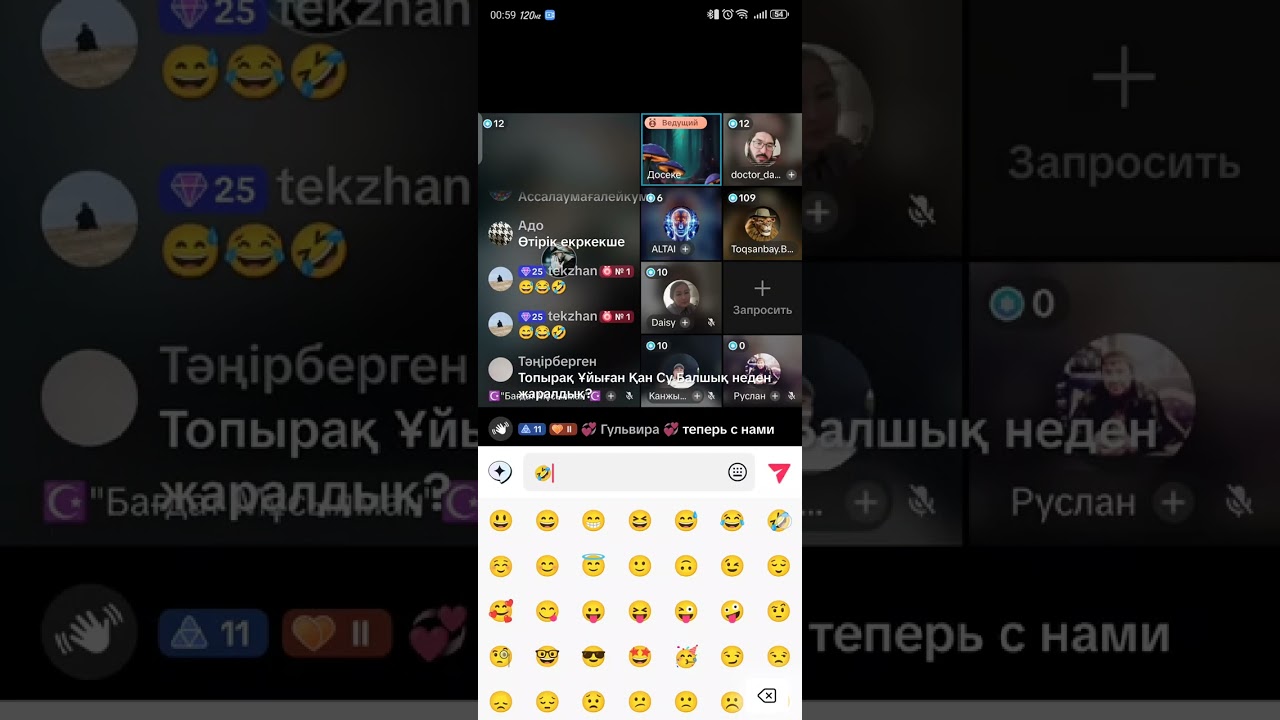 9 января 2026 г.