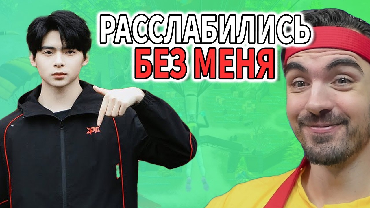 ЛЕГЕНДАРНЫЙ ИГРОК ВОЗВРАЩАЕТСЯ НА ТОП СЦЕНУ PUBG MOBILE PARABOY