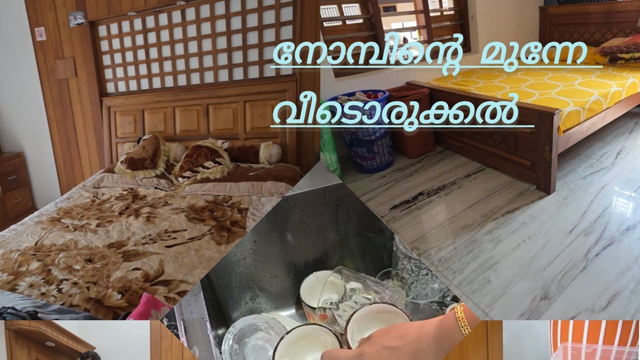 3 ദിവസം വേണ്ടിവന്ന ഒന്നൊന്നര ക്ലീനിങ് @riyasriya7924 