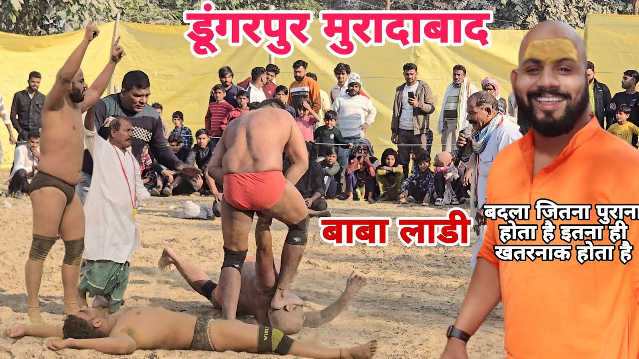 💪😱😭🇮🇳👊 Crazy Babaladi Dangal 2025 BKD Dangal Dungarpur Moradabad 