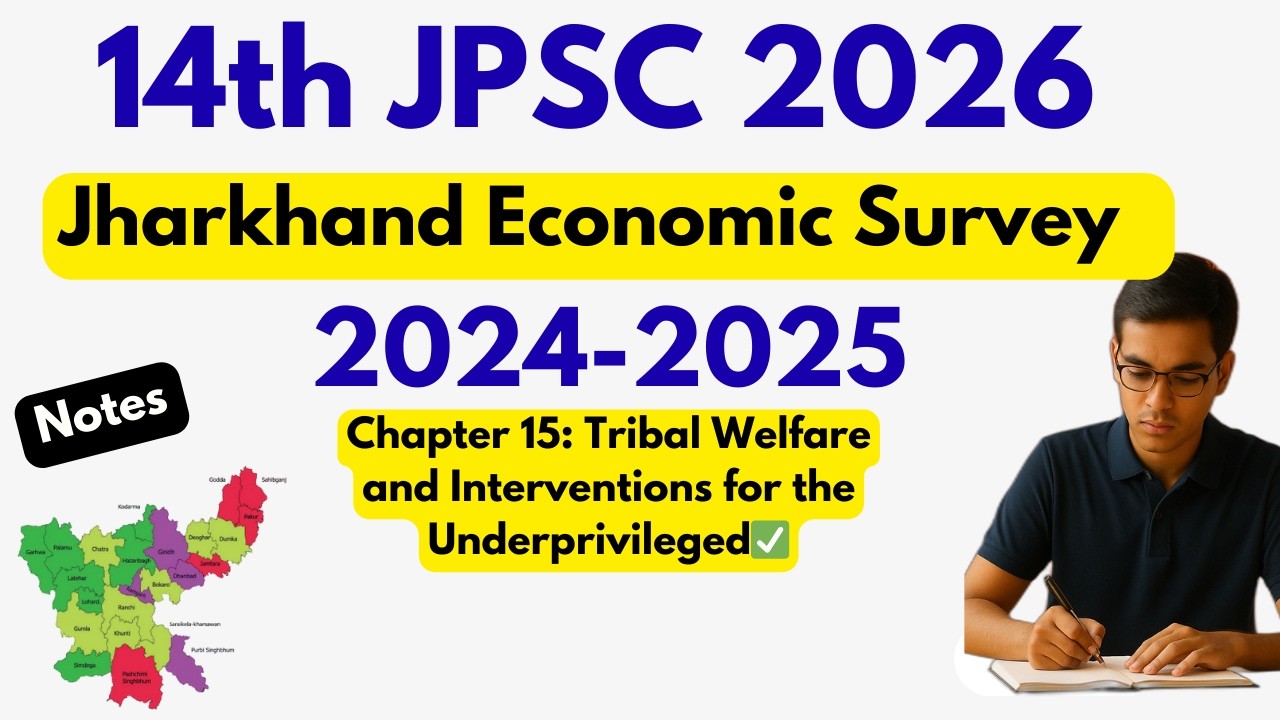 🔴Jharkhand Economic Survey & Budget for JPSC  Prelims 2026 | Civils Prep Jharkhand