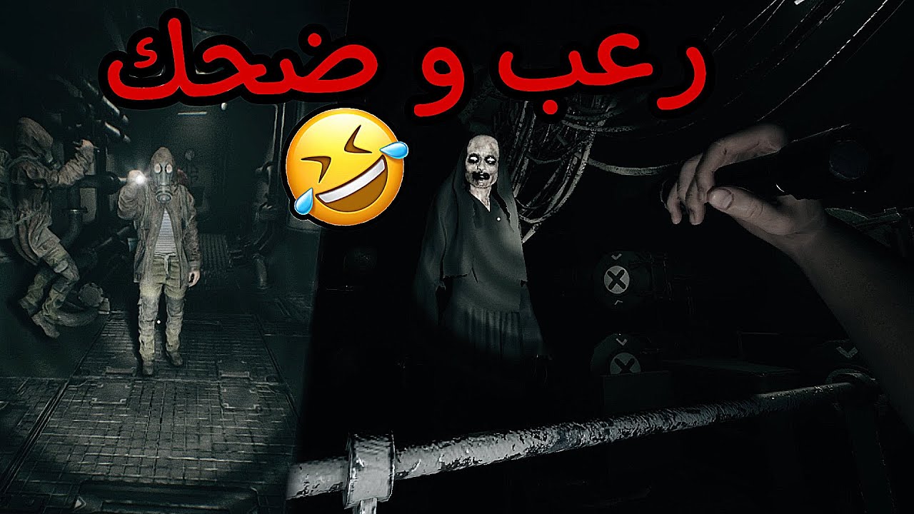 ثلاث اشخاص في سفينه مهجوره 😂😂 -PANICORE