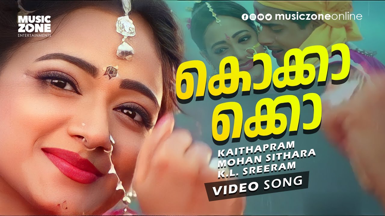 Kokkakko Kulakozhi | Super Hit Malayalam Movie Song | Shinkari Bolona | Nishant Sagar | Manya