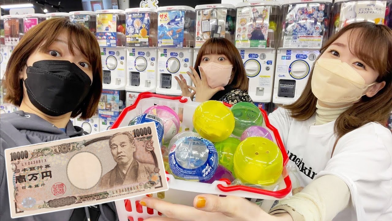 【豪遊】ガシャポンで1万円使い切るまで帰れません！【最新ガシャポン】