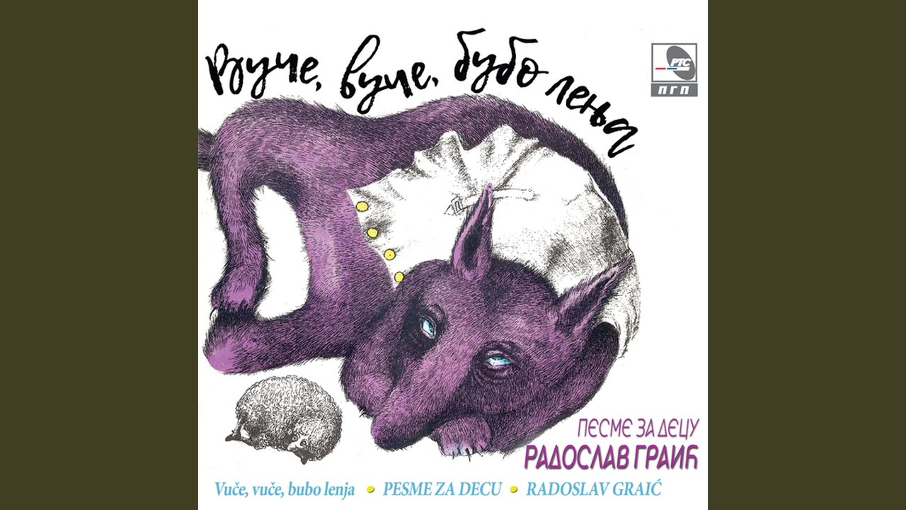 Bora iz susednog šora