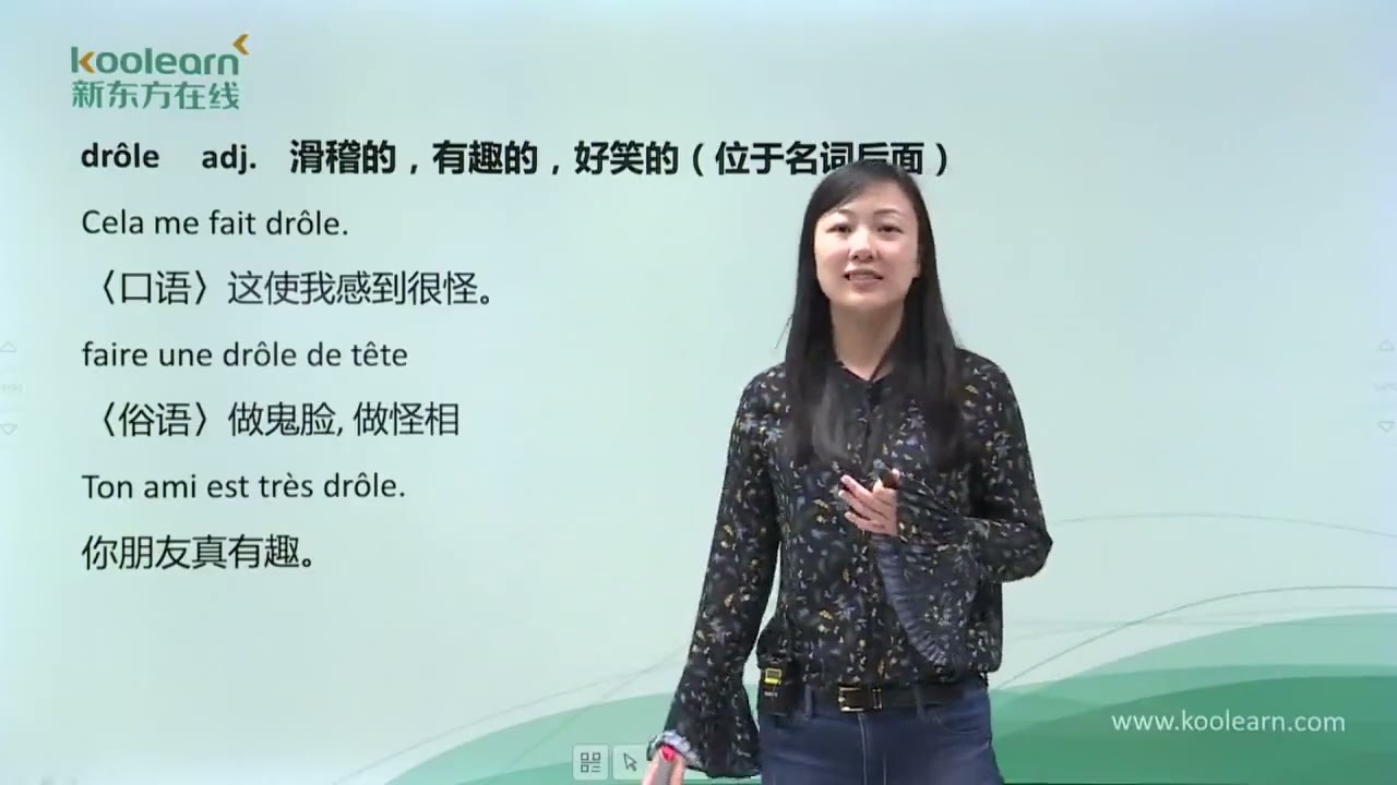 94 Leçon 19 词汇