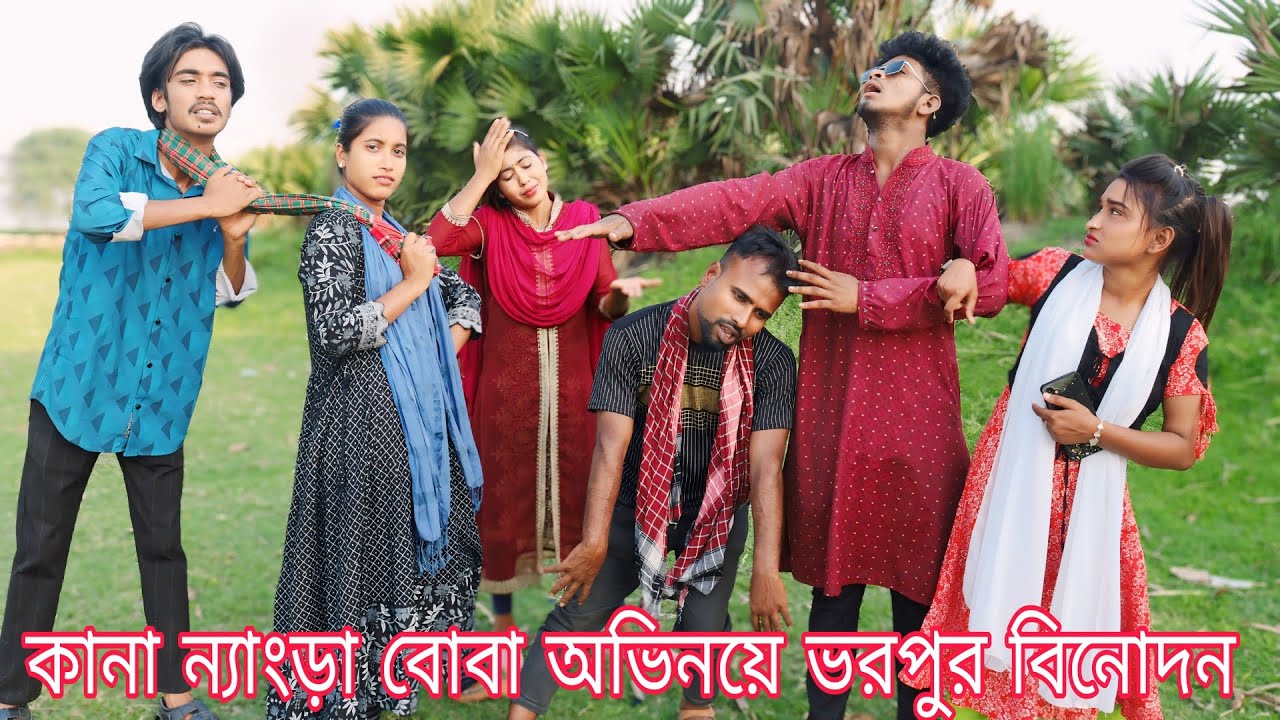 ন্যাংড়া কানা বোবা পারিবারিক ভাবে কি কষ্টে,জীবন য়াপন করে ভিডিওর মাধ্যমে তুলে ধরলো বিপ্লব,রানি,রিয়া