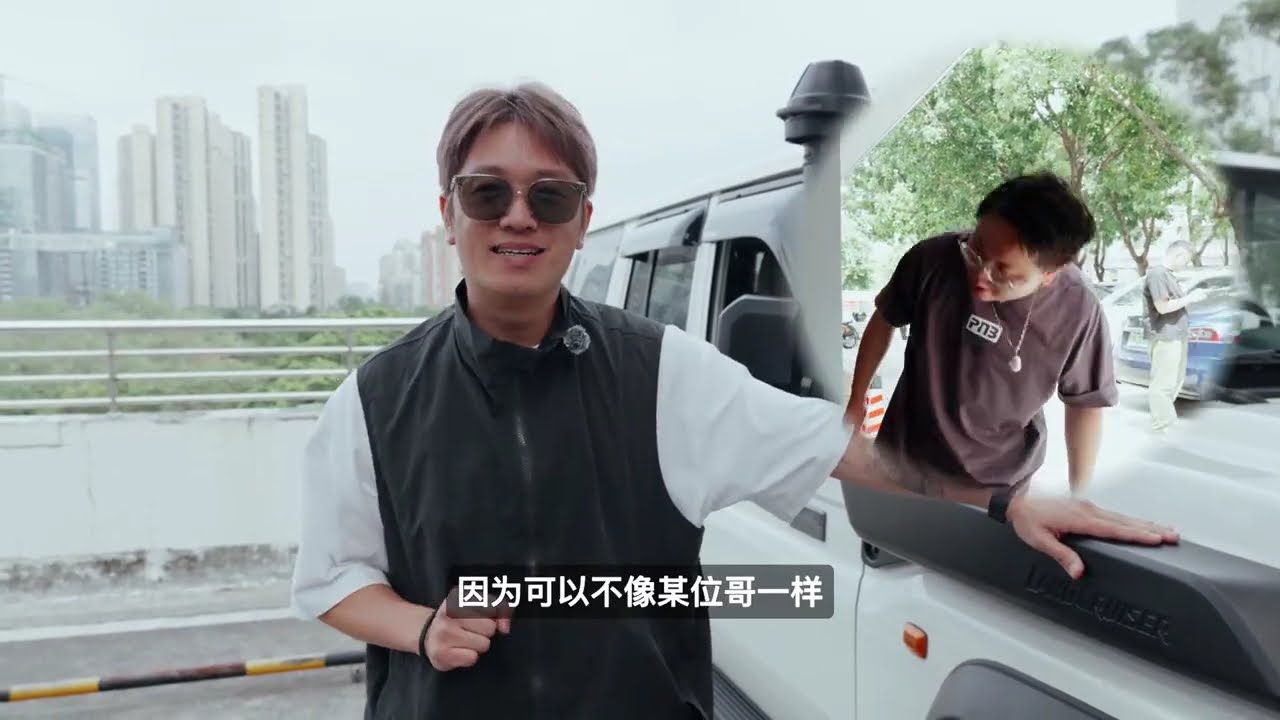 买了一辆，可以传给儿子的车