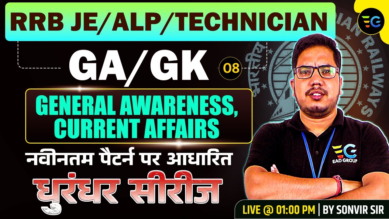 GA/GK & Current Affairs | RRB JE/ALP/Technician | Dhurandhar Series #08 | By Umesh Sir