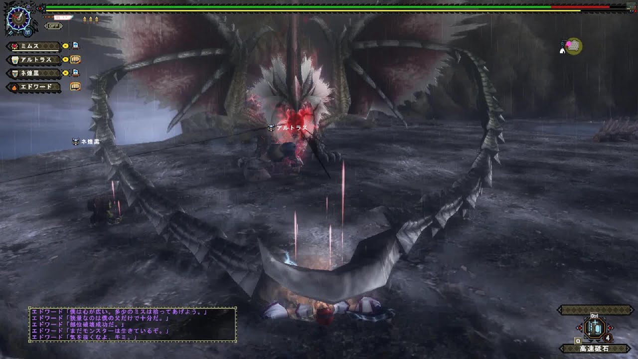 【MHF-Z】ゆっくり実況プレイwithアルトラス【辿異種ドラギュロス】