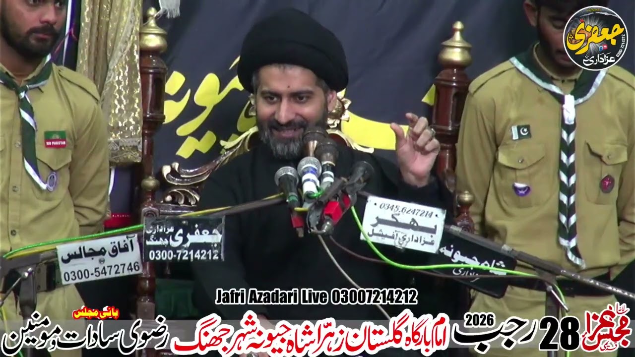 Allama Syed Arif Hussain al-Hussaini Majlis 28 Rajab 2026 Imambargha Galstan Zahra Shah Jewana Jhang
