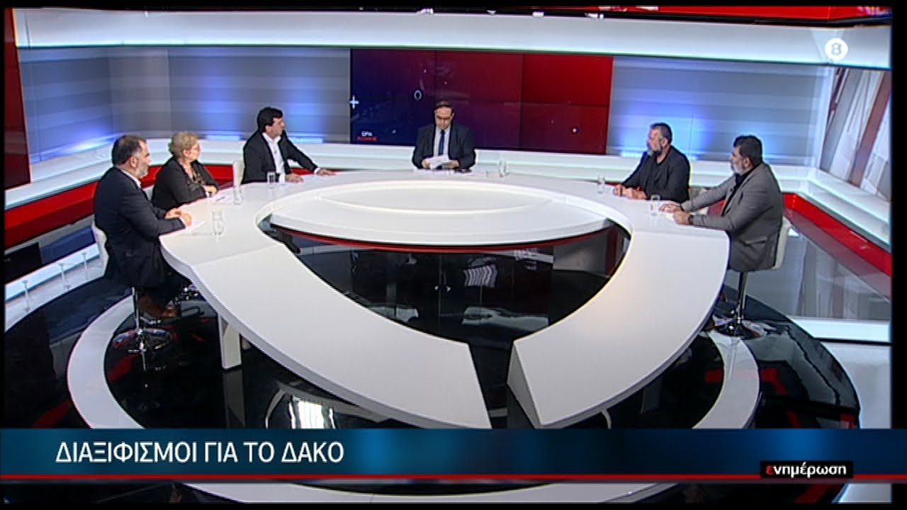 Διαξιφισμοί για το δάκο