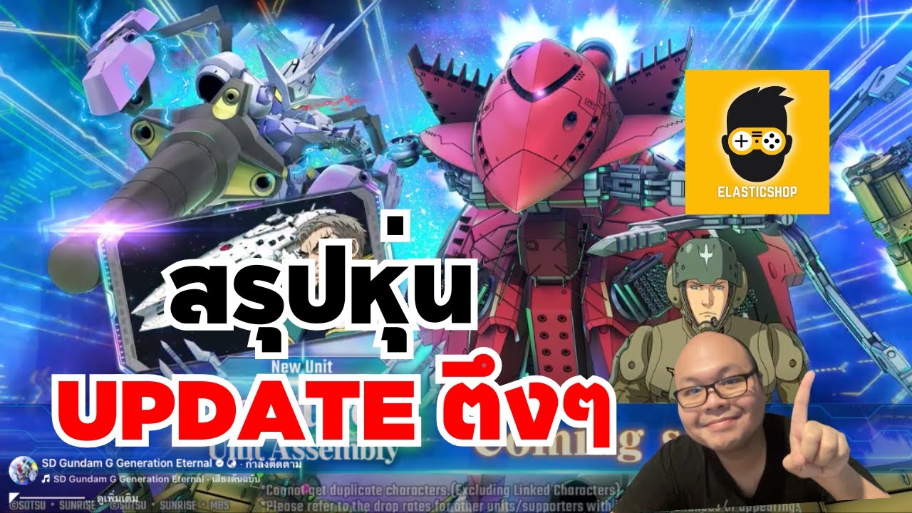 [SD Gundam G Generation Eternal] Ep.162 หุ่น UR ใหม่สายฮิลมีอยู่จริง!! และอัพเดทโดยรวม