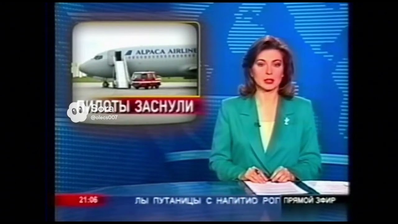 #msfs2024 #aviation #юмор #flightsimulator #alpaca #vatsim #olecs007 #msfs2020 #тикток #sanyapilot