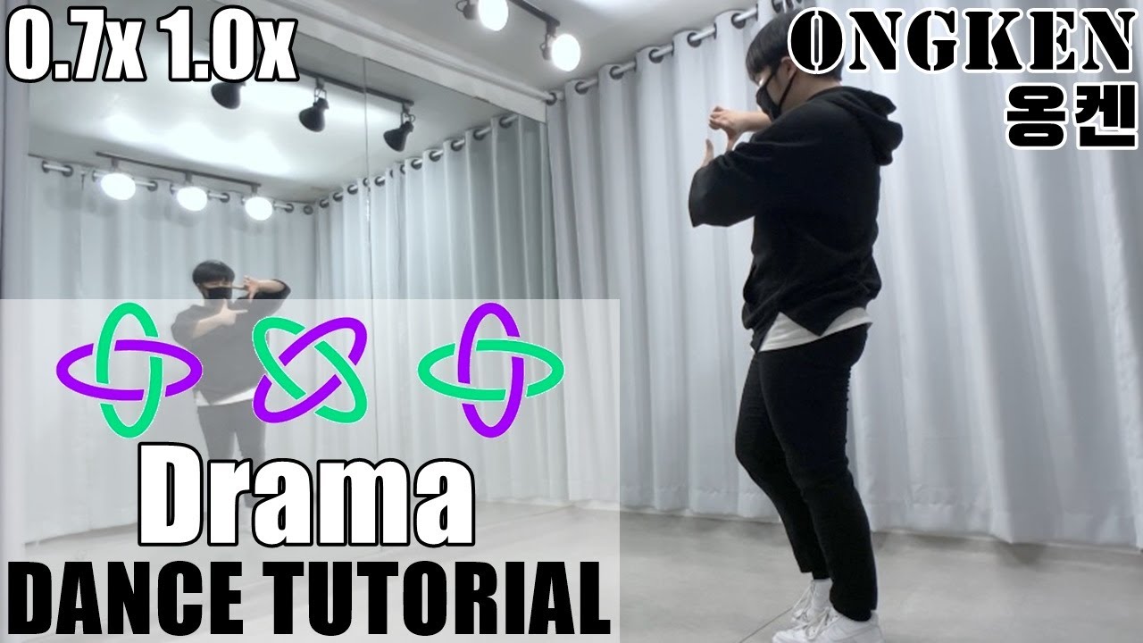 TXT (투모로우바이투게더) 'Drama' Dance Tutorial Mirrored 안무 배우기 거울모드