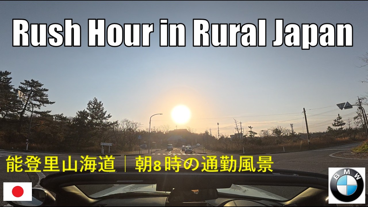 Rush Hour in Rural Japan | BMW Z4 Convertible POV