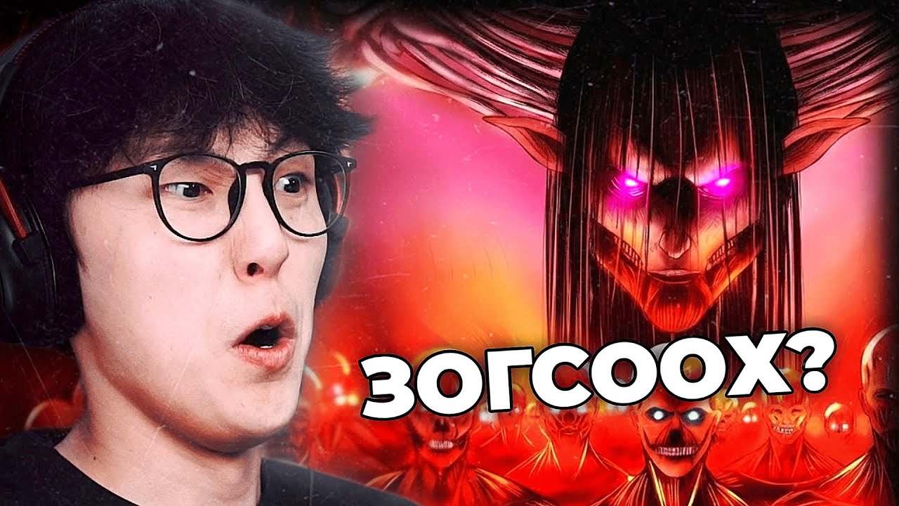 ӨНӨӨГИЙН ЗЭВСЭГ НҮРГЭЭНИЙГ ЗОГСООЖ ЧАДАХ УУ? | CTS Reacts to Jikaru