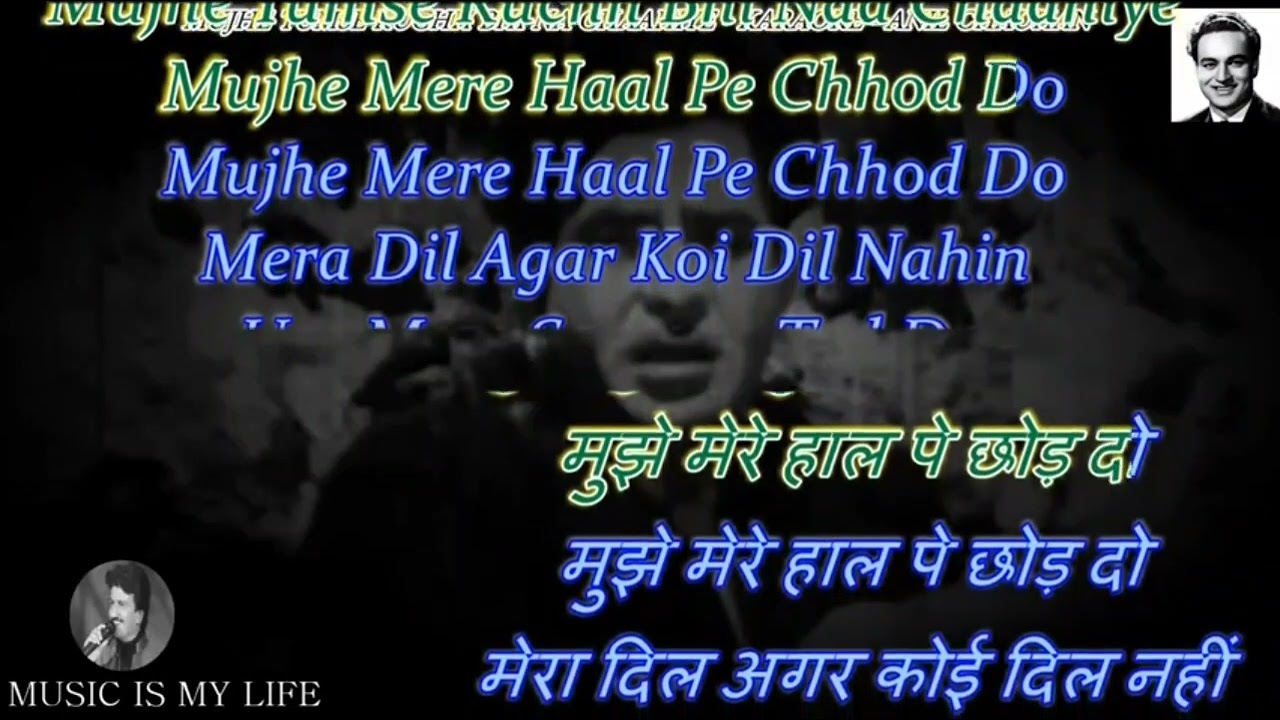 Mukesh ji medley Karaoke