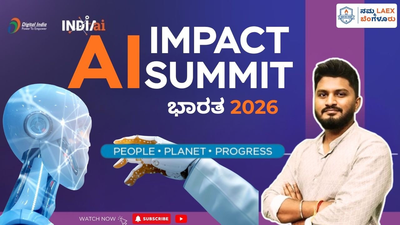 INDIA AI IMPACT SUMMIT 2026 | The Future of Artificial Intelligence in India #upsccse #dailynews
