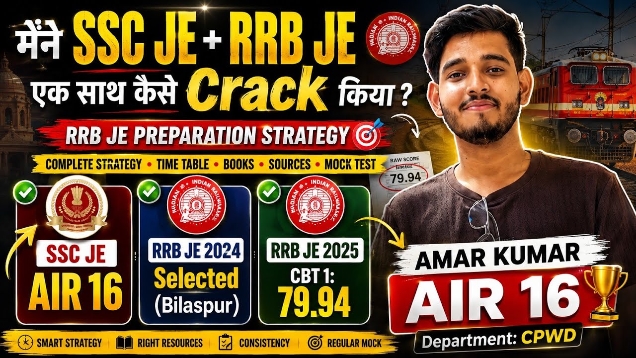 How I Cleared SSC JE and RRB JE together | RRB JE Preparation strategy | RRB JE 2026 Preparation 