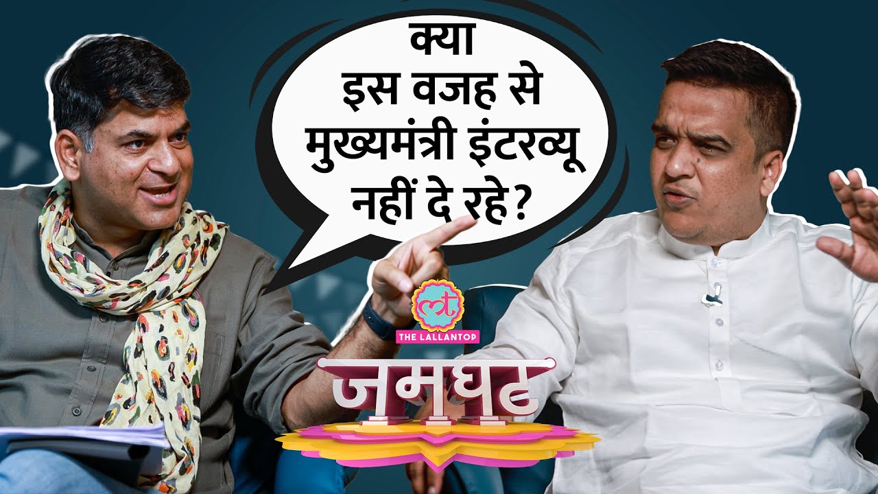 Gujarat में Modi & Shah के सबसे करीबी Harsh Sanghavi ने क्या सीक्रेट बताए | Saurabh Dwivedi Jamghat