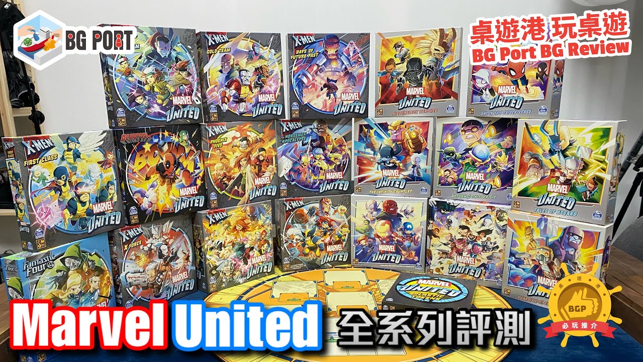Marvel United Series (Eric M. Lang & Andrea Chiarvesio)(CMON)︱BG Port 桌遊港 玩桌遊(290)︱復仇者集結