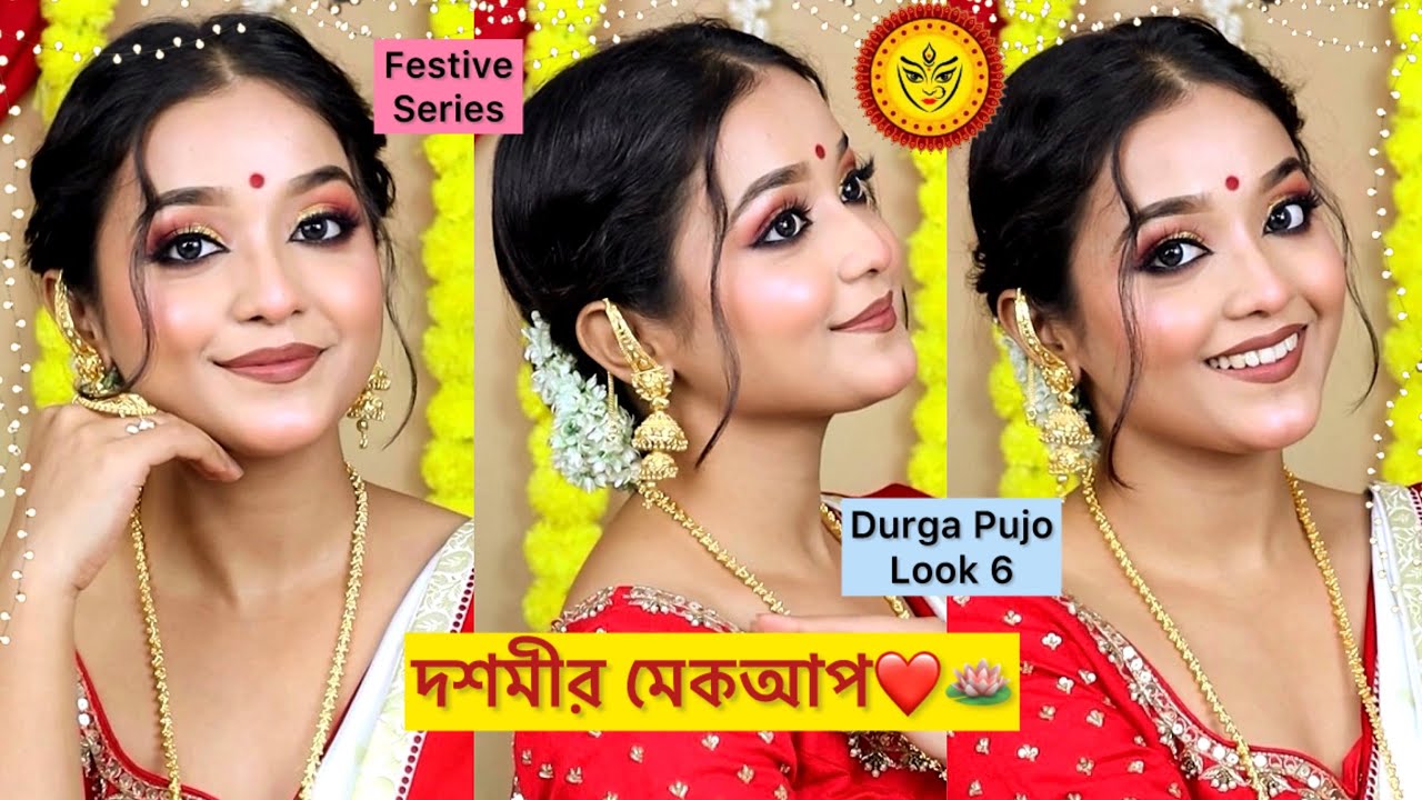 Dashami Makeup Tutorial ❤️🪷 | Sabeki Bengali Look With Laal Paar Sada Saree | Debopriya Basak