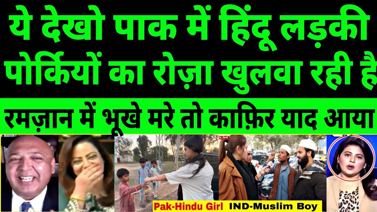 Food Crisis in Pakistan 🚨 | Roti ke liye lambi line, halat kharab | hindu Girl khana khila rahe 