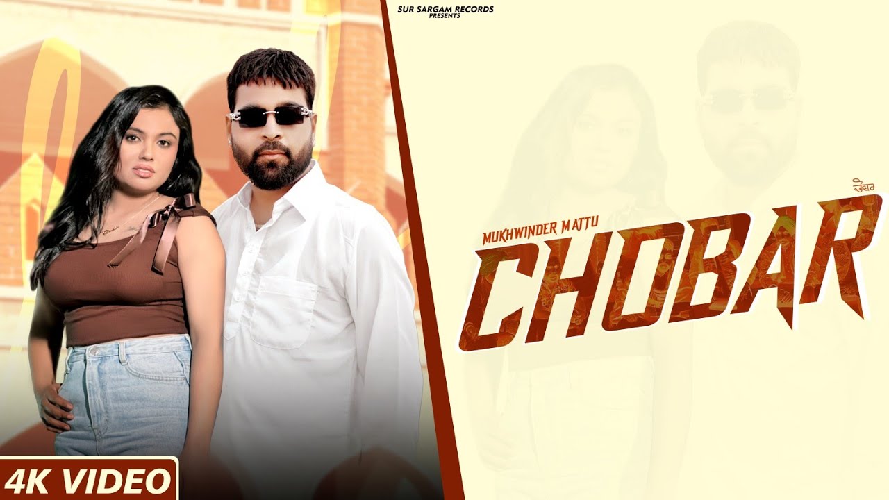 Chobar / Mukhwinder Mattu / Dimple Cheema  / New Punjabi Songs 2026