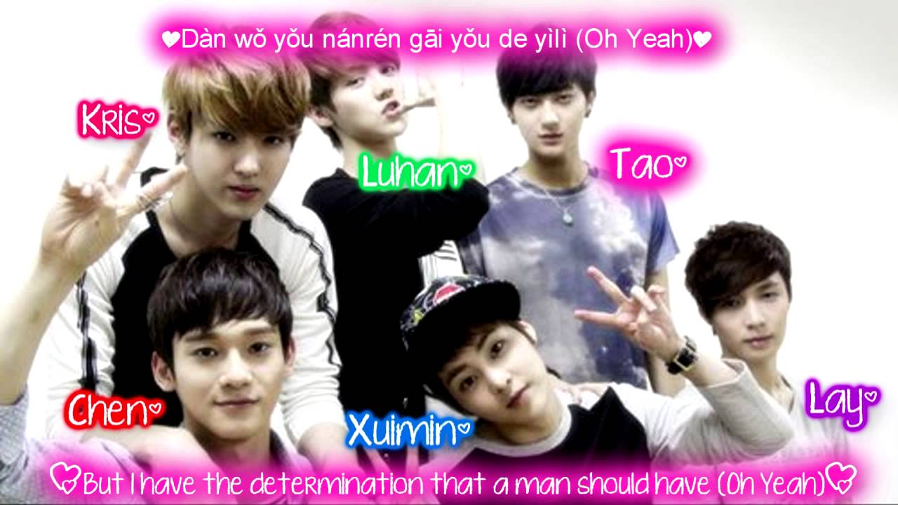 EXO-M XOXO Color Coded [ENG SUB + PINYIN] HD