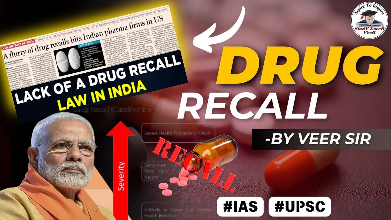 What is a Drug Recall and Why Are Drugs Recalled? | RECALL OF MEDICINE क्या होता है? | UPSC IAS